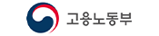 고용노동부